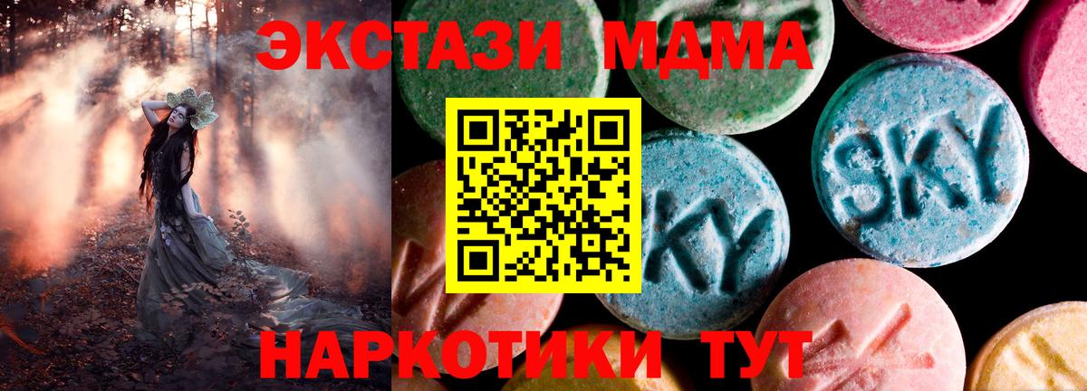 Ecstasy VHQ Красноперекопск