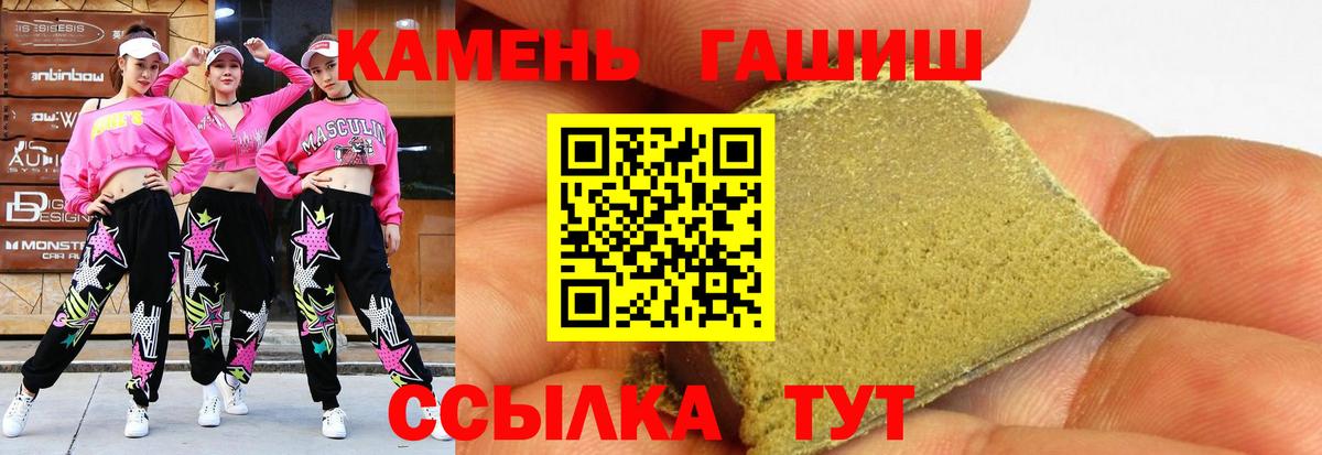Гашиш AMNESIA HAZE  Вход с VPN  Красноперекопск  ГАШИШ  ГАШ гарик 