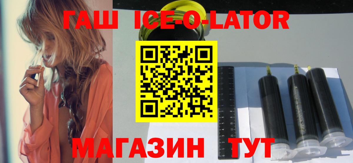 Гашиш Premium Красноперекопск