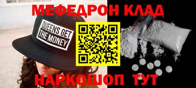 кокаин колумбия Бугуруслан