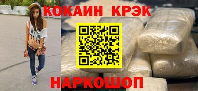 кокаин колумбия Бугуруслан