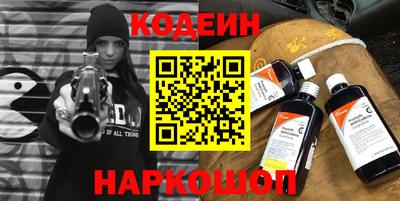 таблы Будённовск
