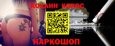 кокаин колумбия Бугуруслан