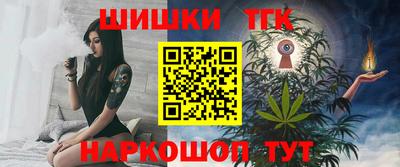 таблы Будённовск