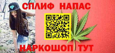 альфа пвп VHQ Бузулук