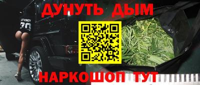 кокаин колумбия Бугуруслан