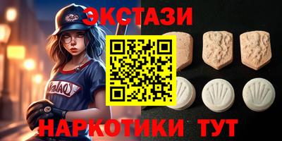 таблы Будённовск