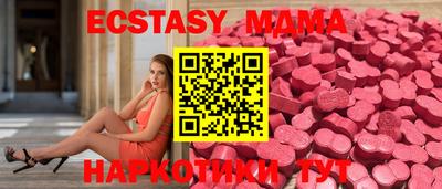 таблы Будённовск