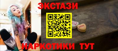 таблы Будённовск