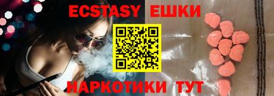 альфа пвп VHQ Бузулук