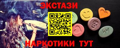 таблы Будённовск