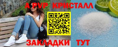 альфа пвп VHQ Бузулук