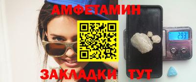 таблы Будённовск