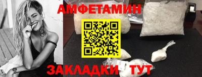 таблы Будённовск