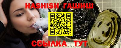 таблы Будённовск