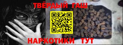 таблы Будённовск