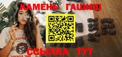 таблы Будённовск