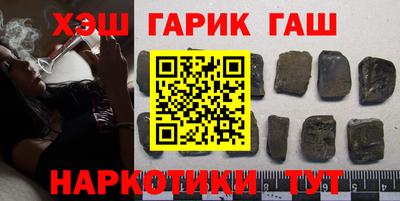 альфа пвп VHQ Бузулук