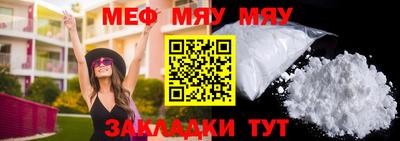 таблы Будённовск