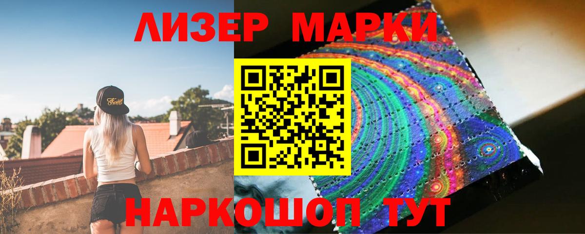 Лсд 25 экстази  Лсд 25 экстази ecstasy  Красноперекопск  Вход с VPN  Лсд 25 экстази кислота 