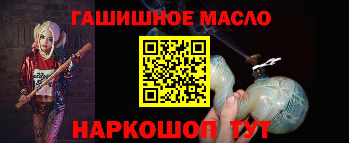 Дистиллят ТГК вейп Красноперекопск