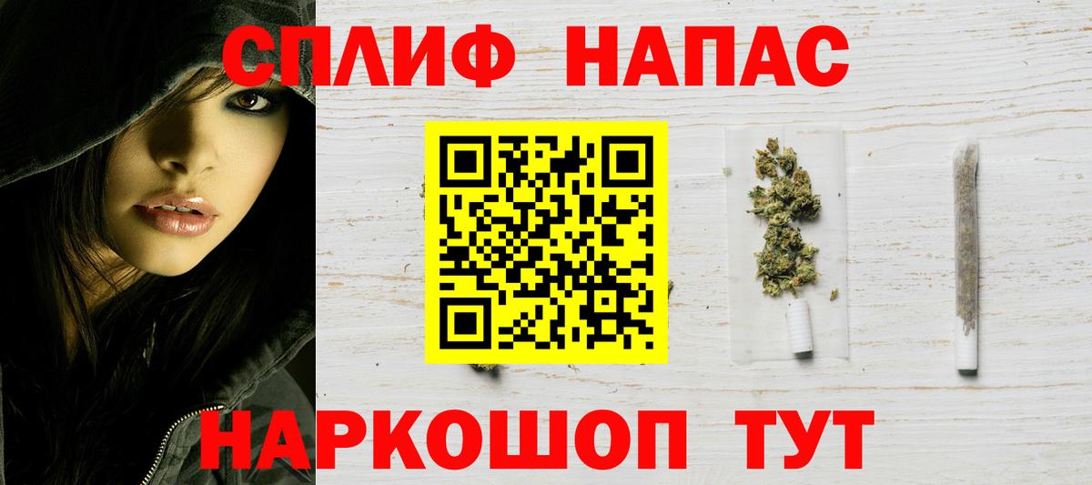 Шишки марихуана Amnesia  Шишки марихуана план  Бошки марихуана план  Бошки марихуана LSD WEED  Красноперекопск  Вход с VPN 